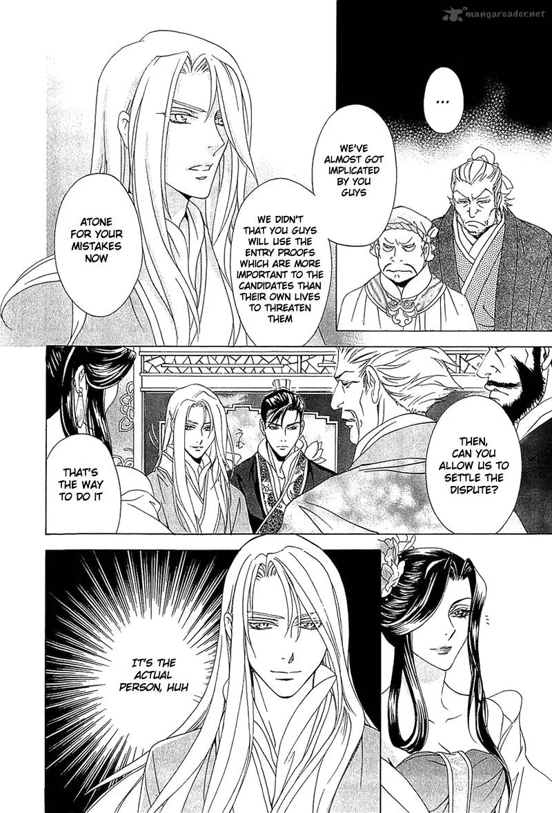 Saiunkoku Monogatari Chapter 22 page 24