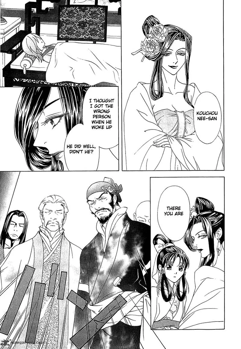 Saiunkoku Monogatari Chapter 22 page 19