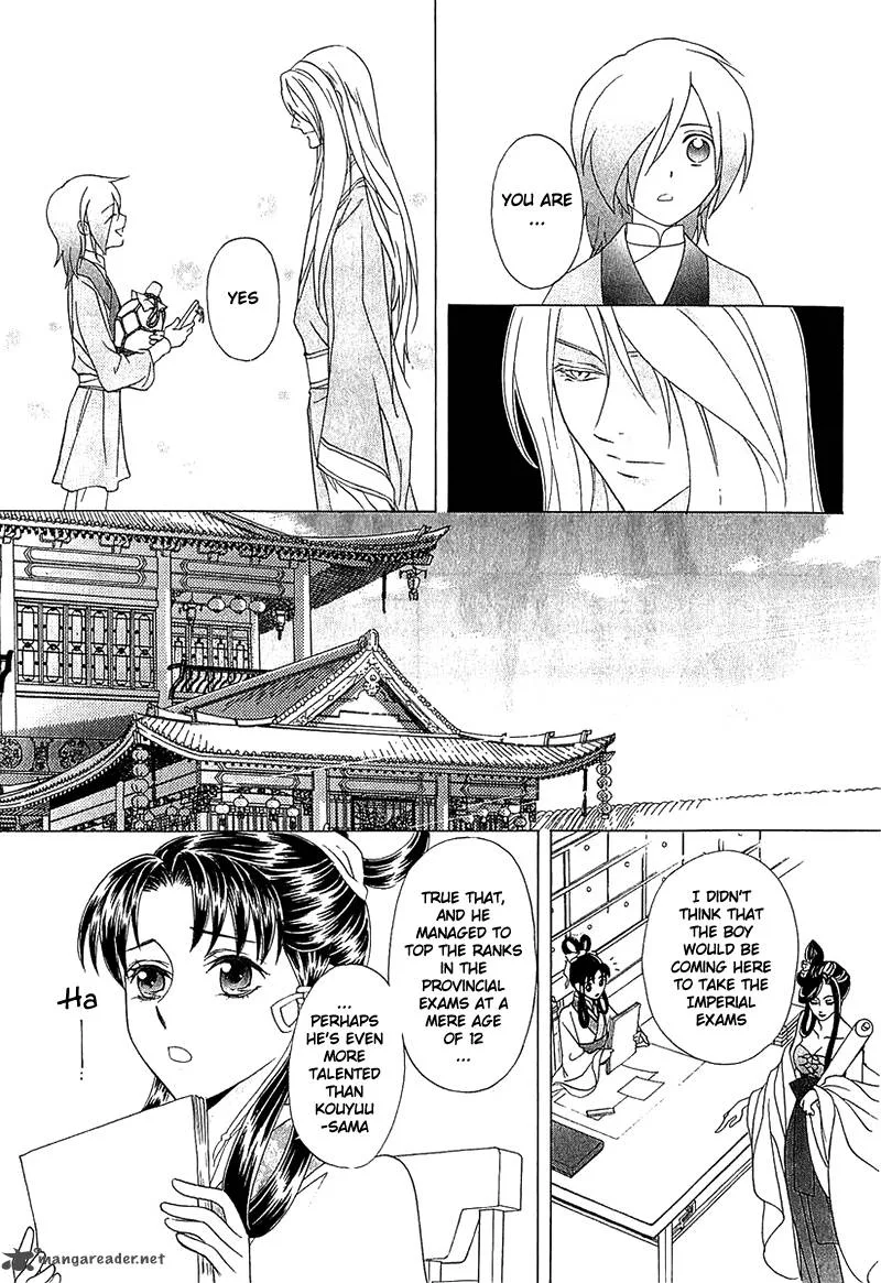 Saiunkoku Monogatari Chapter 22 page 31