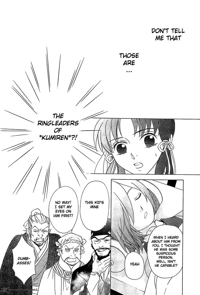 Saiunkoku Monogatari Chapter 22 page 20