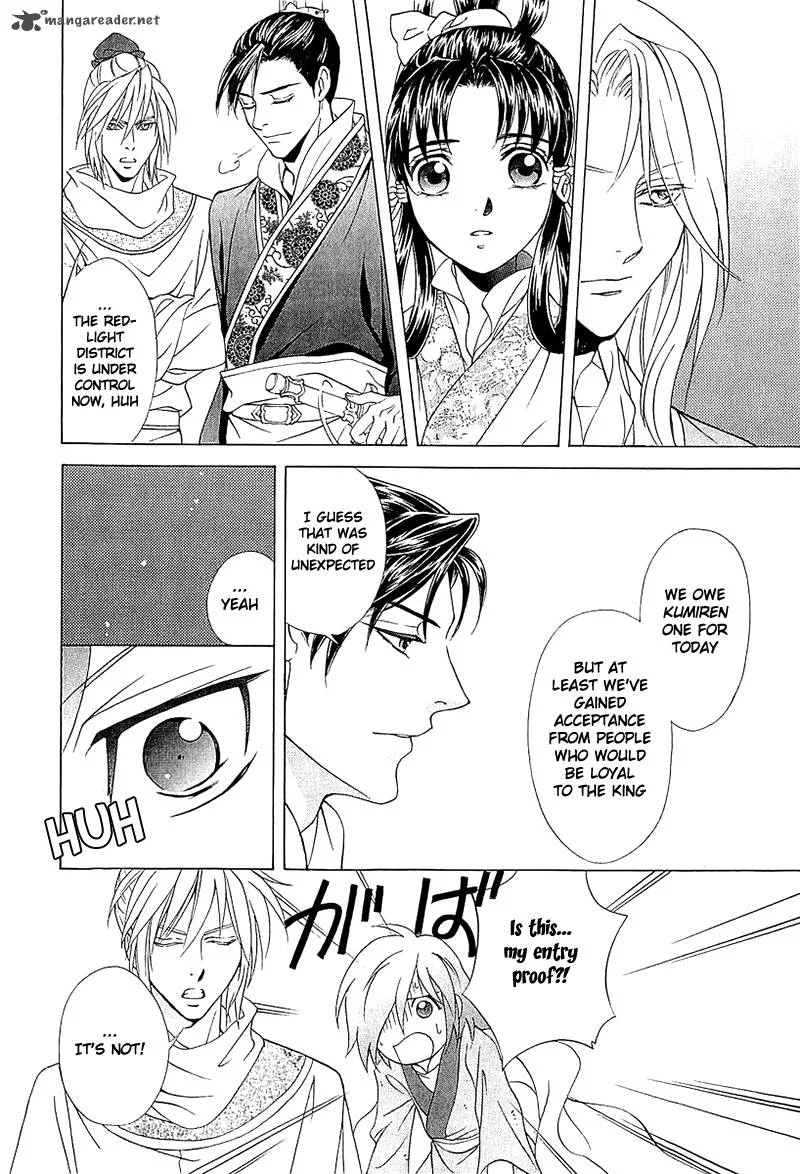 Saiunkoku Monogatari Chapter 22 page 26