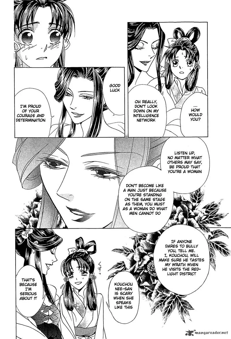 Saiunkoku Monogatari Chapter 22 page 34
