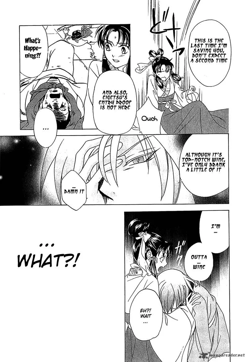 Saiunkoku Monogatari Chapter 22 page 17