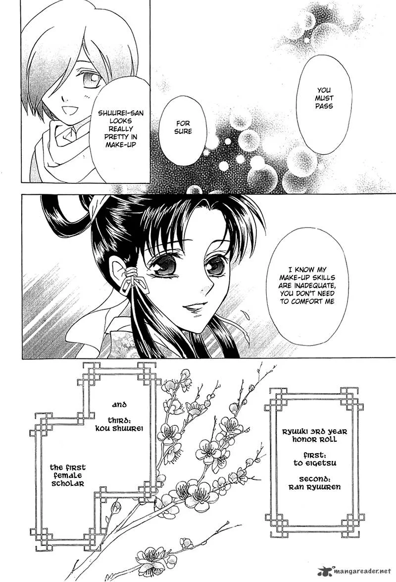 Saiunkoku Monogatari Chapter 22 page 36