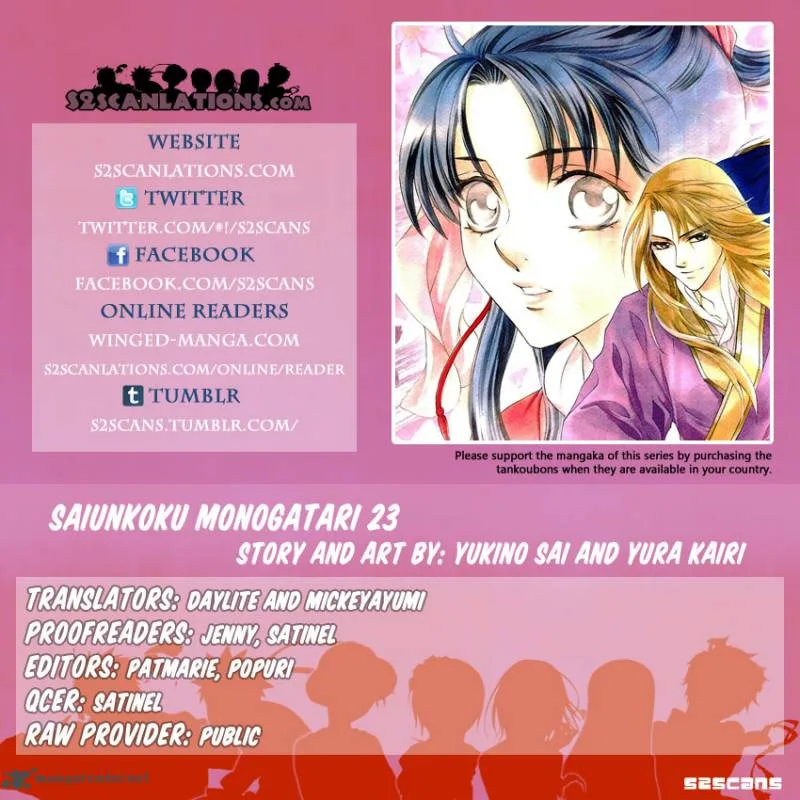 Saiunkoku Monogatari Chapter 23 page 1