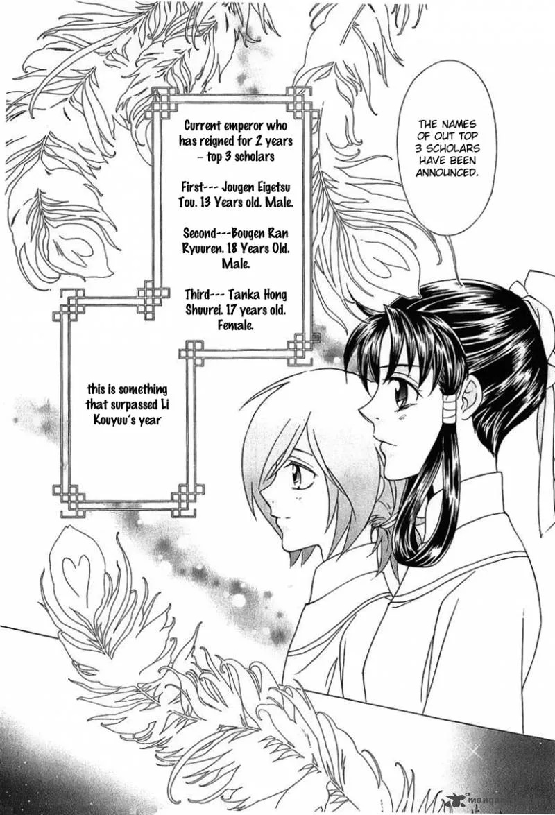 Saiunkoku Monogatari Chapter 23 page 12