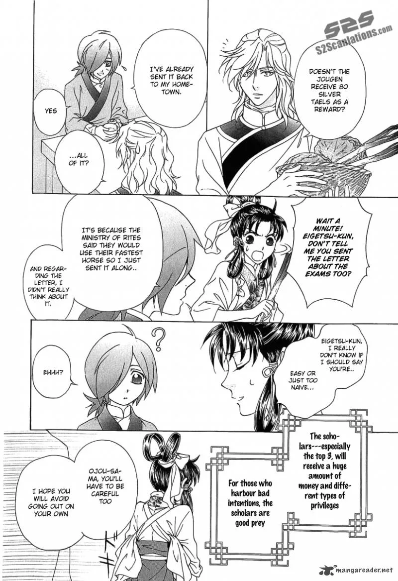 Saiunkoku Monogatari Chapter 23 page 17