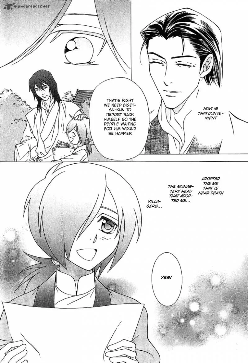 Saiunkoku Monogatari Chapter 23 page 25