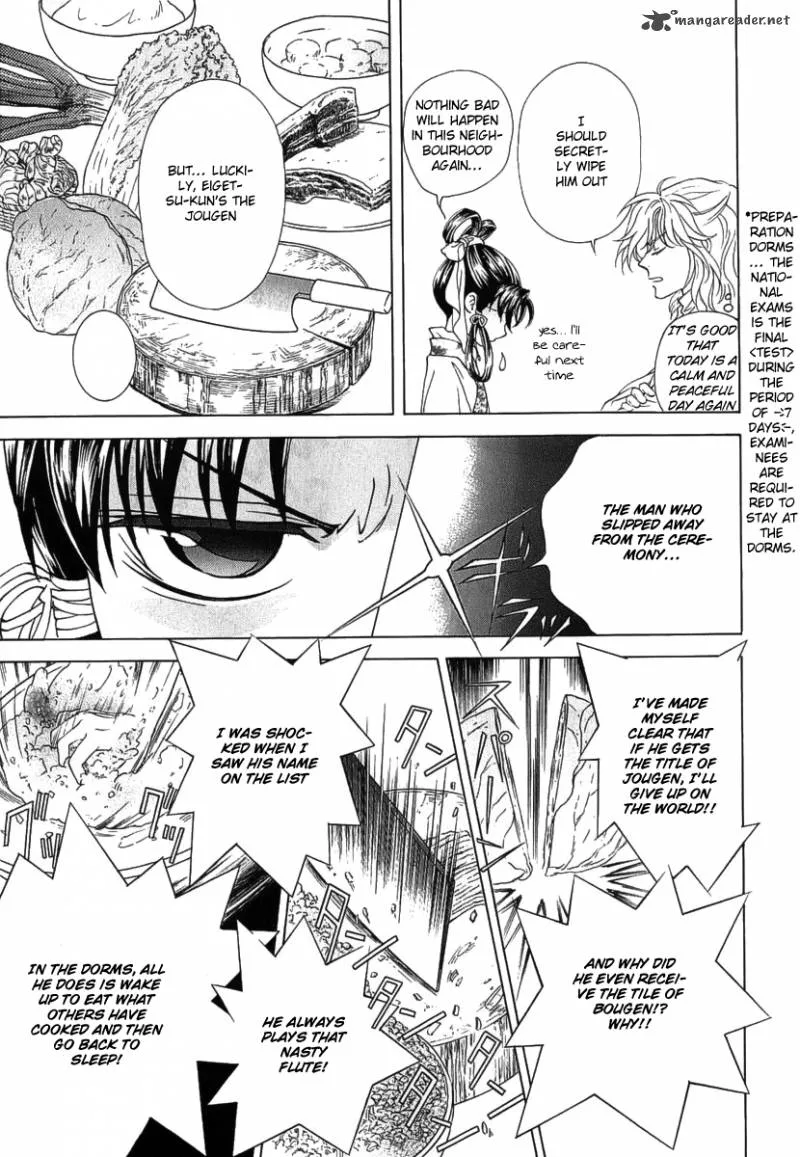 Saiunkoku Monogatari Chapter 23 page 18