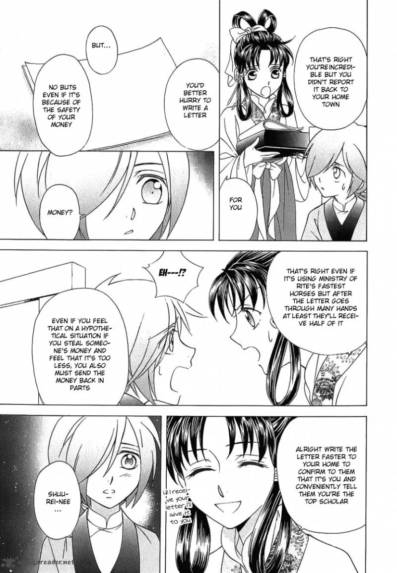 Saiunkoku Monogatari Chapter 23 page 24