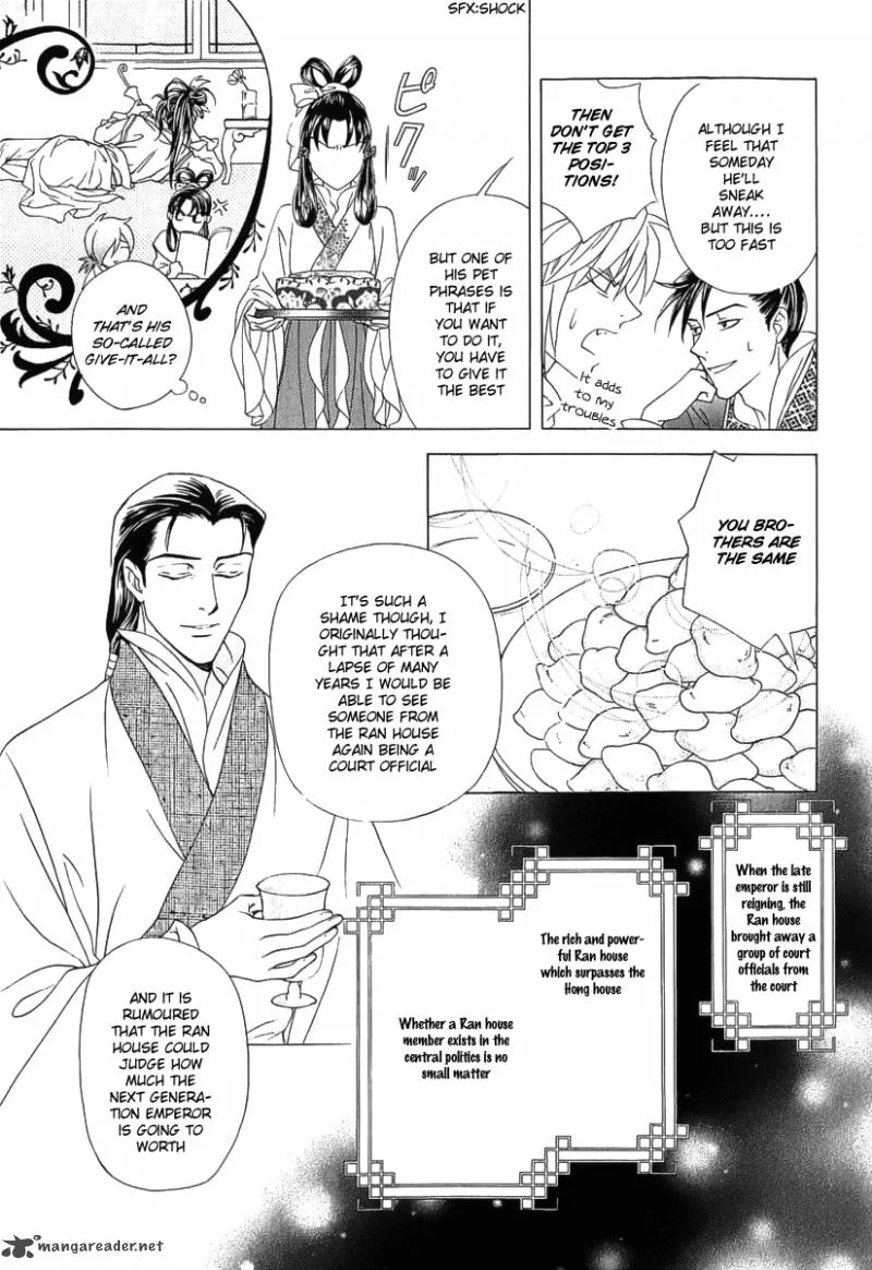 Saiunkoku Monogatari Chapter 23 page 22
