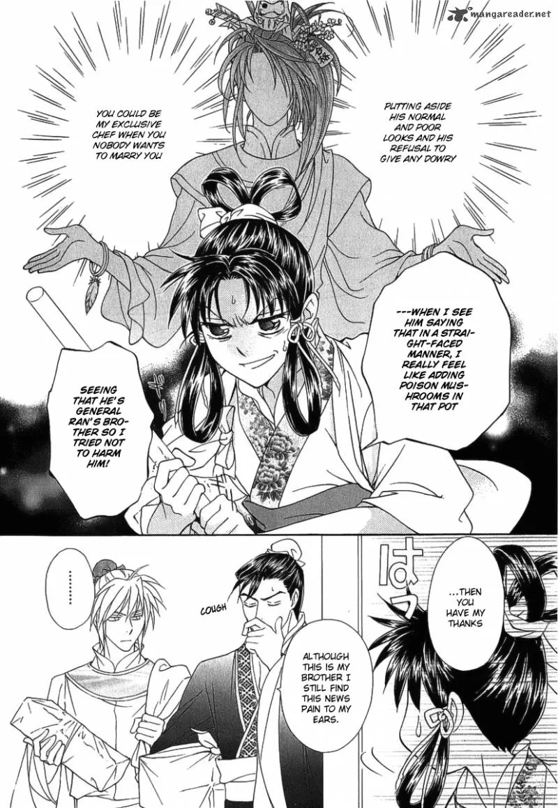 Saiunkoku Monogatari Chapter 23 page 20