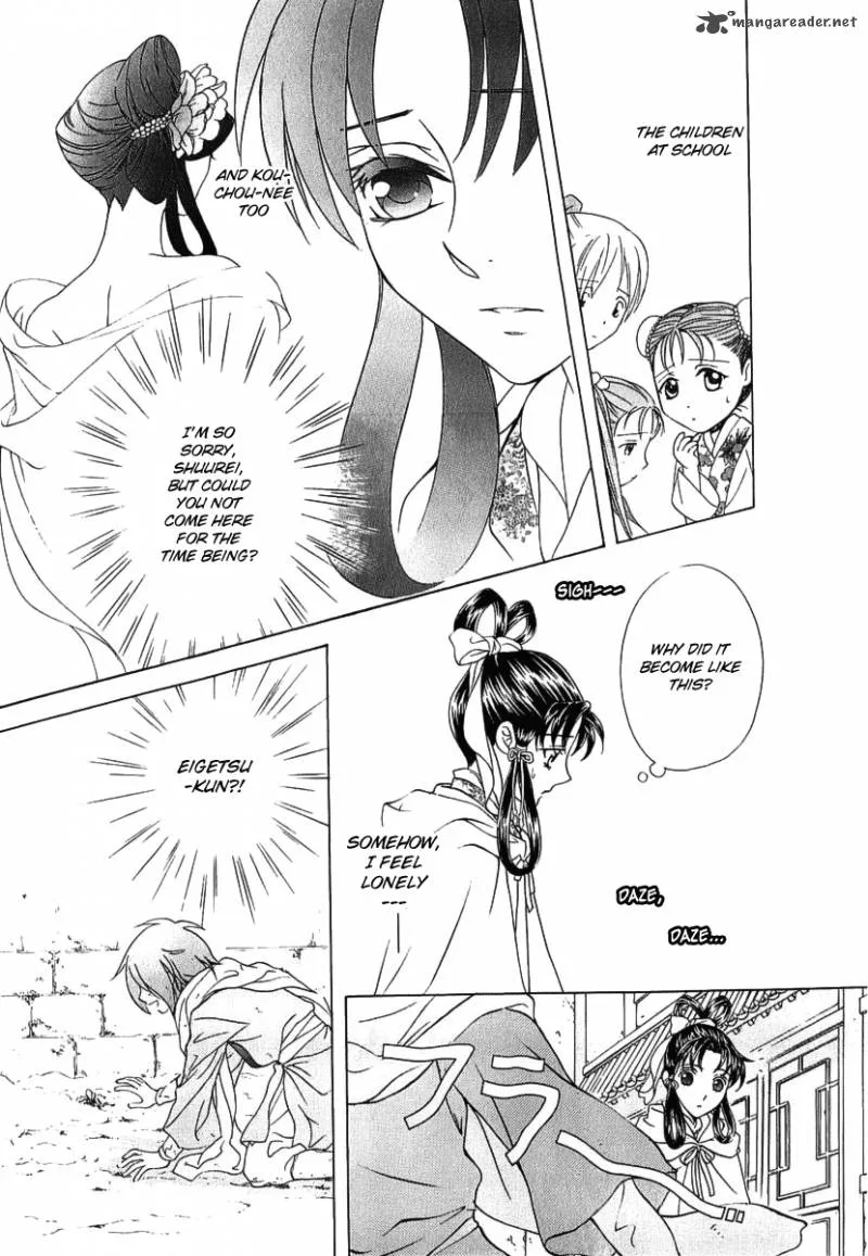 Saiunkoku Monogatari Chapter 23 page 14