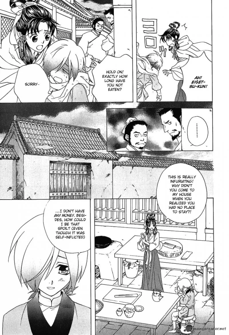 Saiunkoku Monogatari Chapter 23 page 16