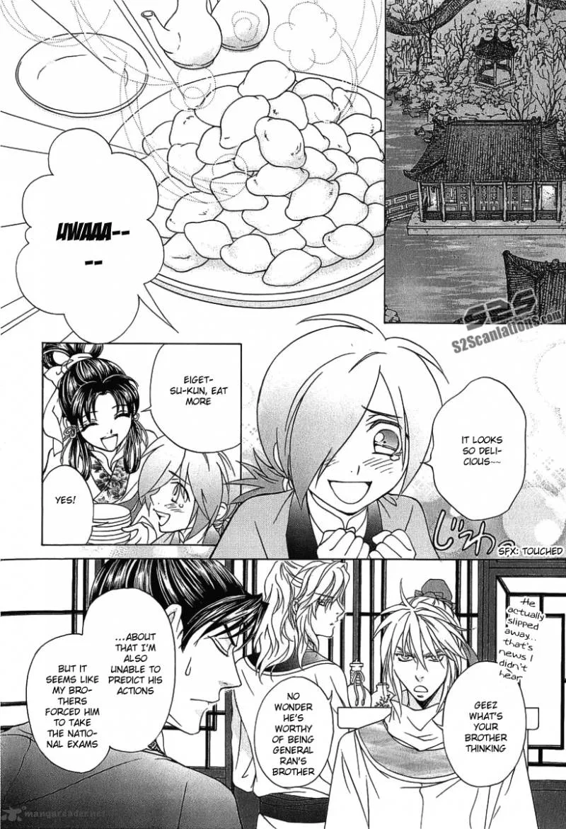 Saiunkoku Monogatari Chapter 23 page 21