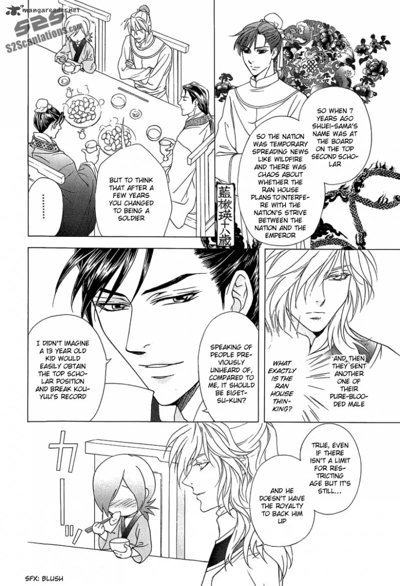 Saiunkoku Monogatari Chapter 23 page 23