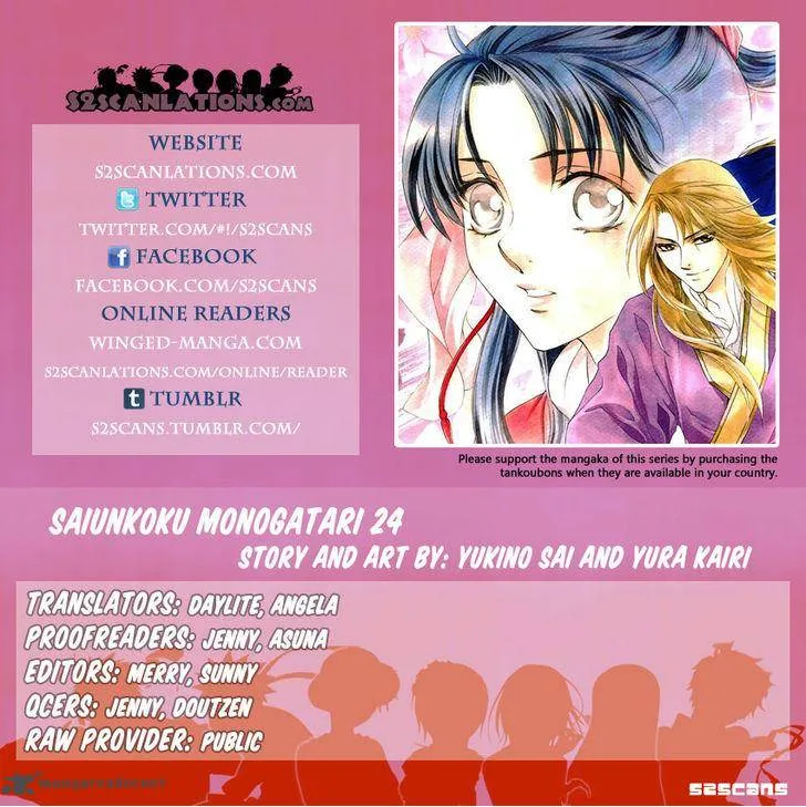 Saiunkoku Monogatari Chapter 24 page 1