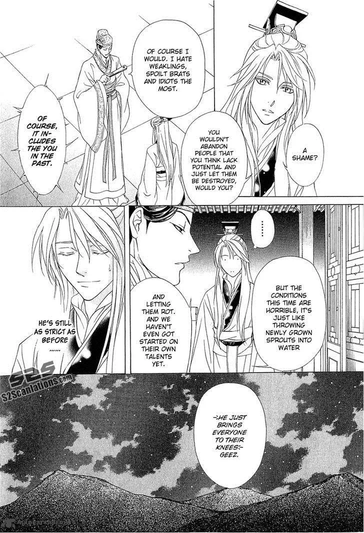 Saiunkoku Monogatari Chapter 24 page 5