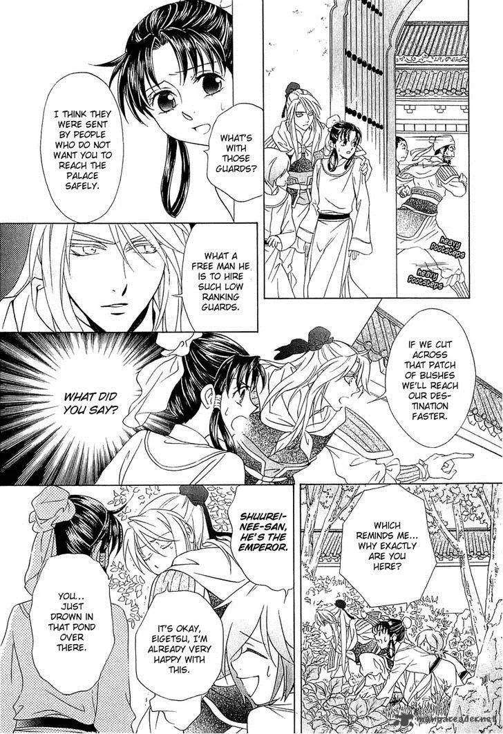 Saiunkoku Monogatari Chapter 24 page 18