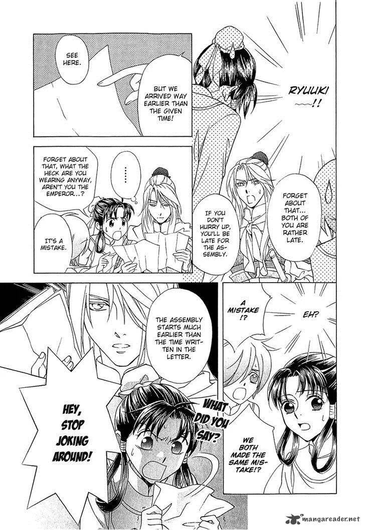 Saiunkoku Monogatari Chapter 24 page 16