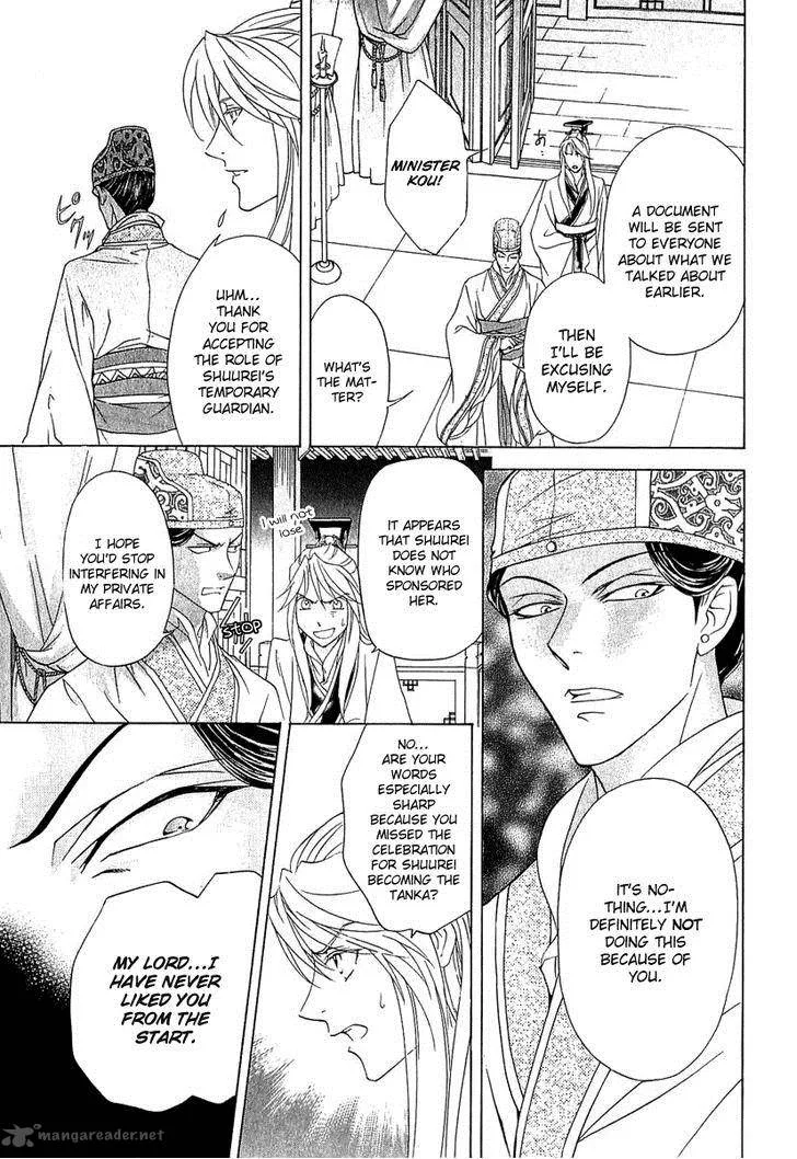 Saiunkoku Monogatari Chapter 24 page 8