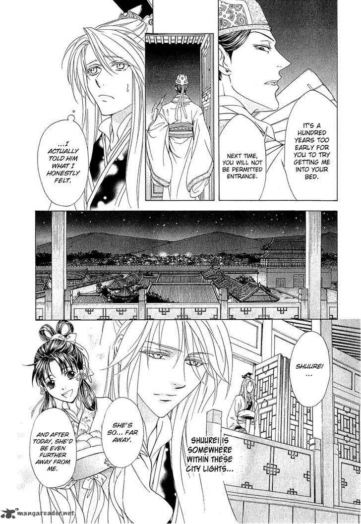 Saiunkoku Monogatari Chapter 24 page 10
