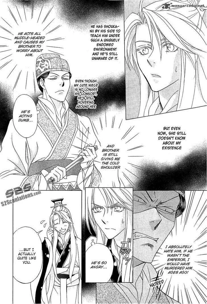 Saiunkoku Monogatari Chapter 24 page 9