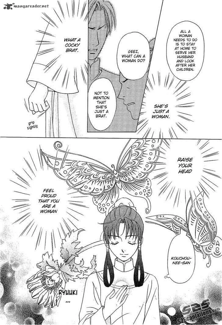Saiunkoku Monogatari Chapter 24 page 23