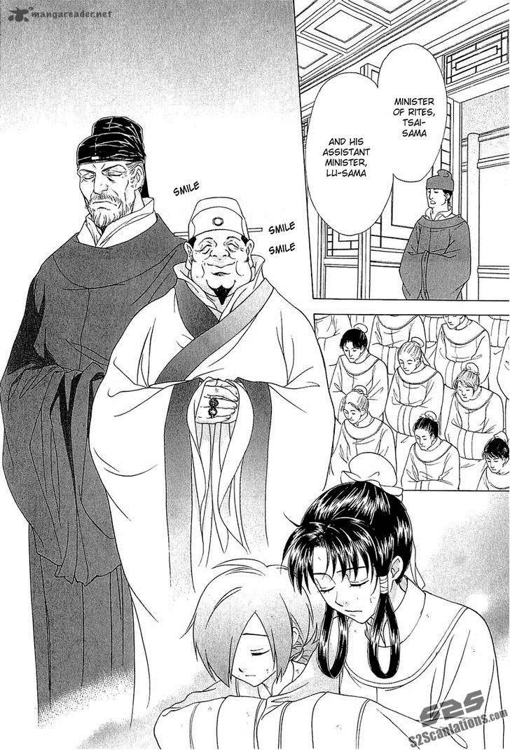 Saiunkoku Monogatari Chapter 24 page 25