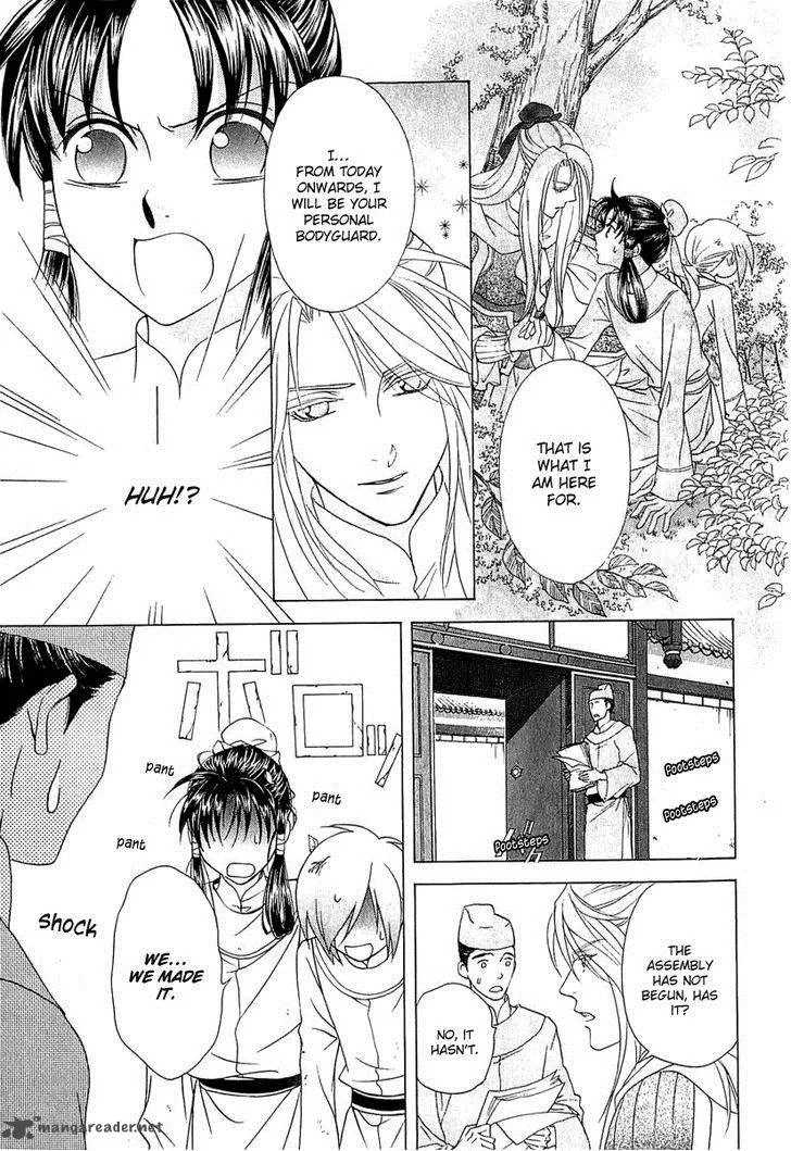 Saiunkoku Monogatari Chapter 24 page 20