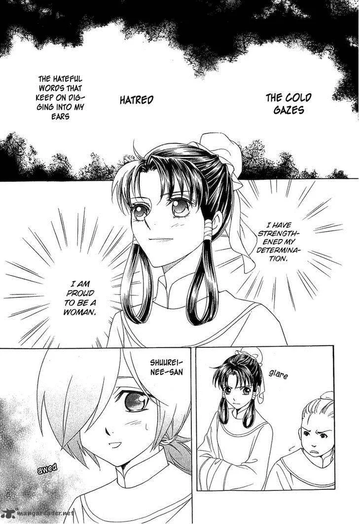 Saiunkoku Monogatari Chapter 24 page 24