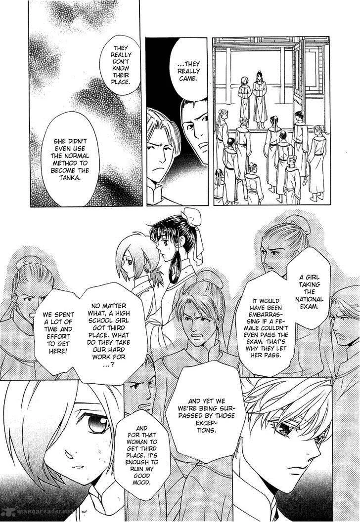 Saiunkoku Monogatari Chapter 24 page 22