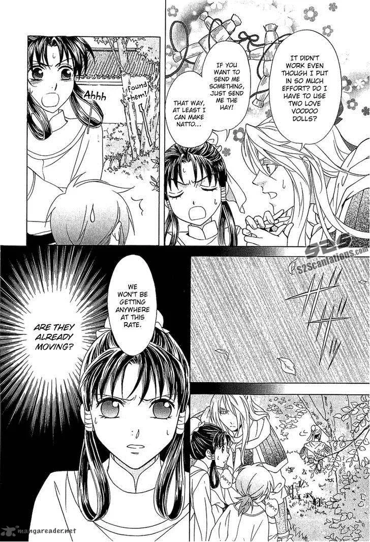 Saiunkoku Monogatari Chapter 24 page 19