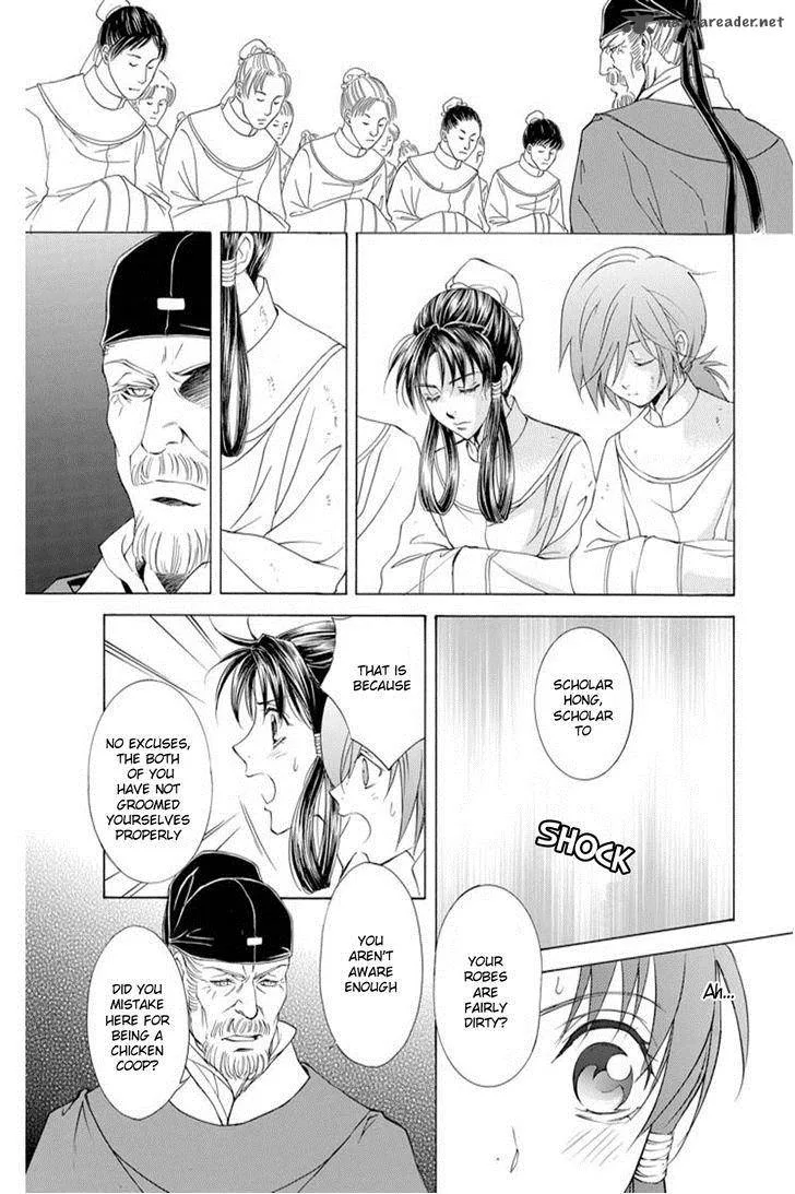 Saiunkoku Monogatari Chapter 25 page 9