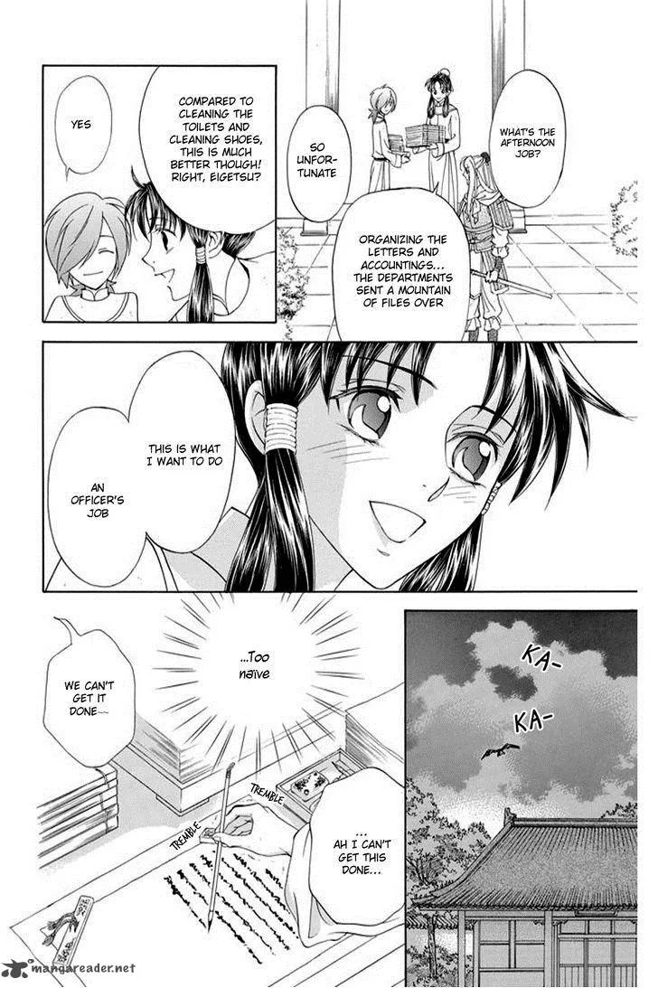 Saiunkoku Monogatari Chapter 25 page 28
