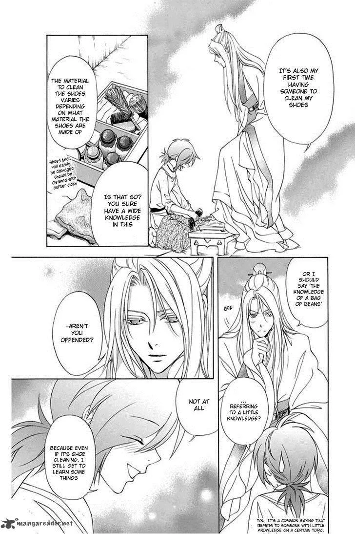 Saiunkoku Monogatari Chapter 25 page 19
