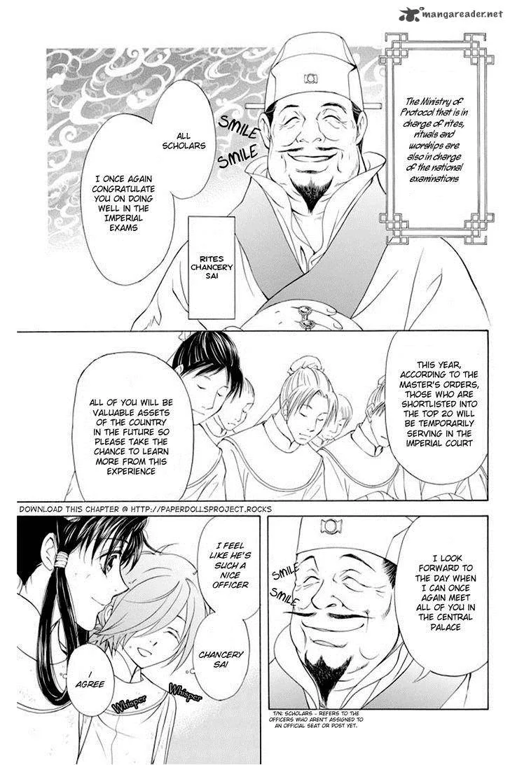 Saiunkoku Monogatari Chapter 25 page 7