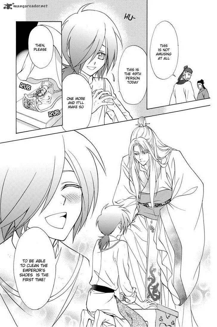Saiunkoku Monogatari Chapter 25 page 18