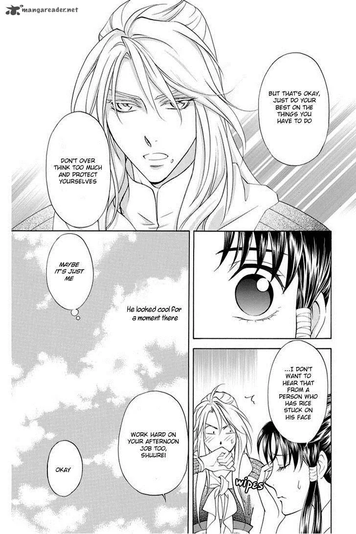 Saiunkoku Monogatari Chapter 25 page 27
