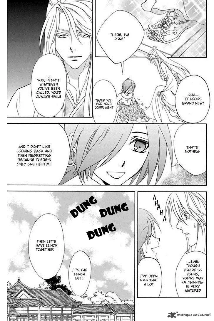 Saiunkoku Monogatari Chapter 25 page 21