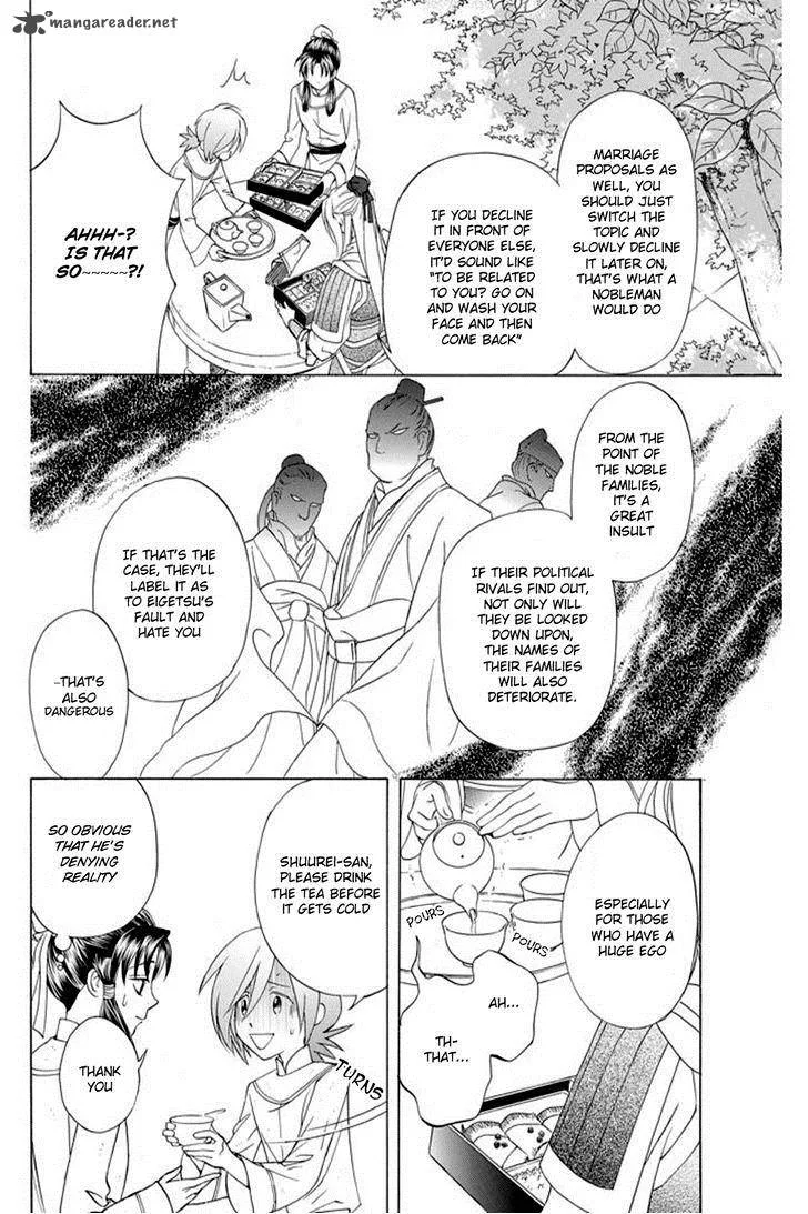 Saiunkoku Monogatari Chapter 25 page 26