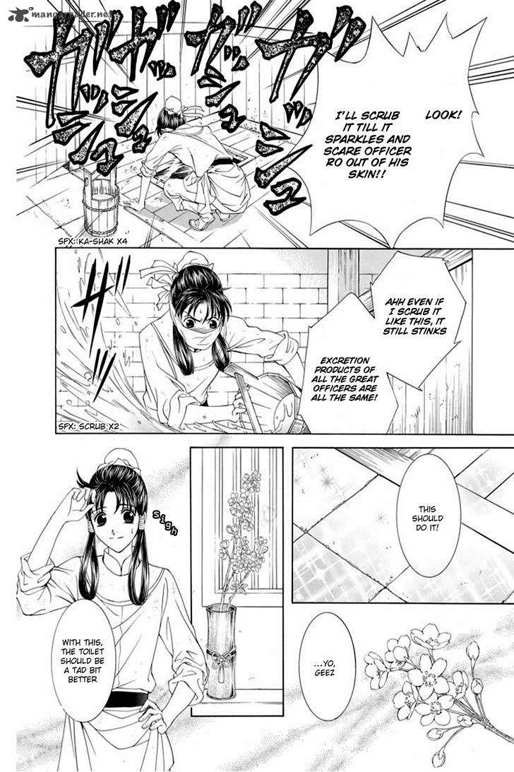 Saiunkoku Monogatari Chapter 25 page 14