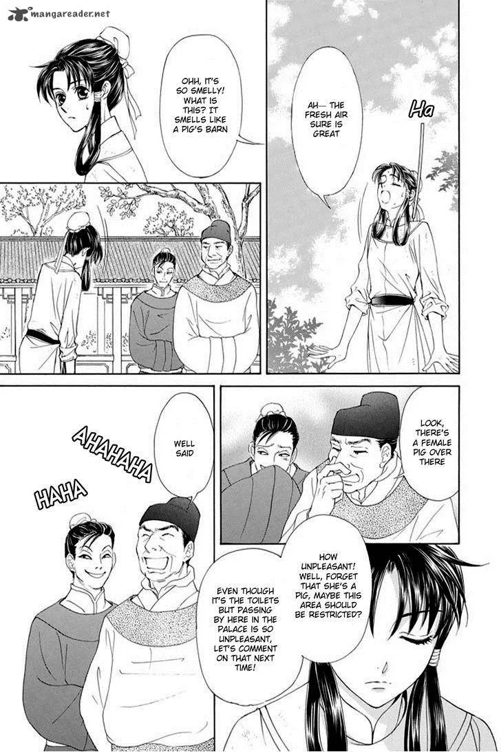 Saiunkoku Monogatari Chapter 25 page 15