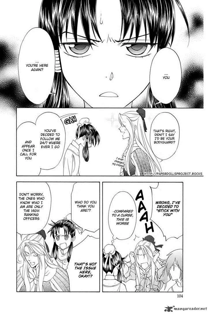 Saiunkoku Monogatari Chapter 25 page 22