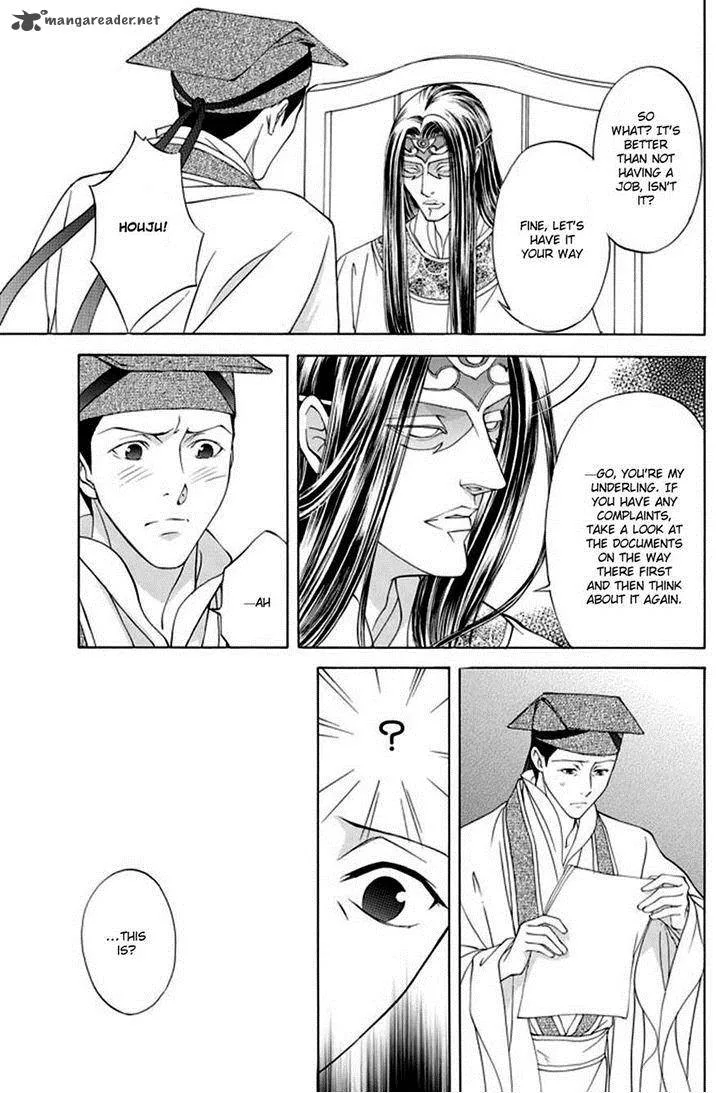 Saiunkoku Monogatari Chapter 26 page 10
