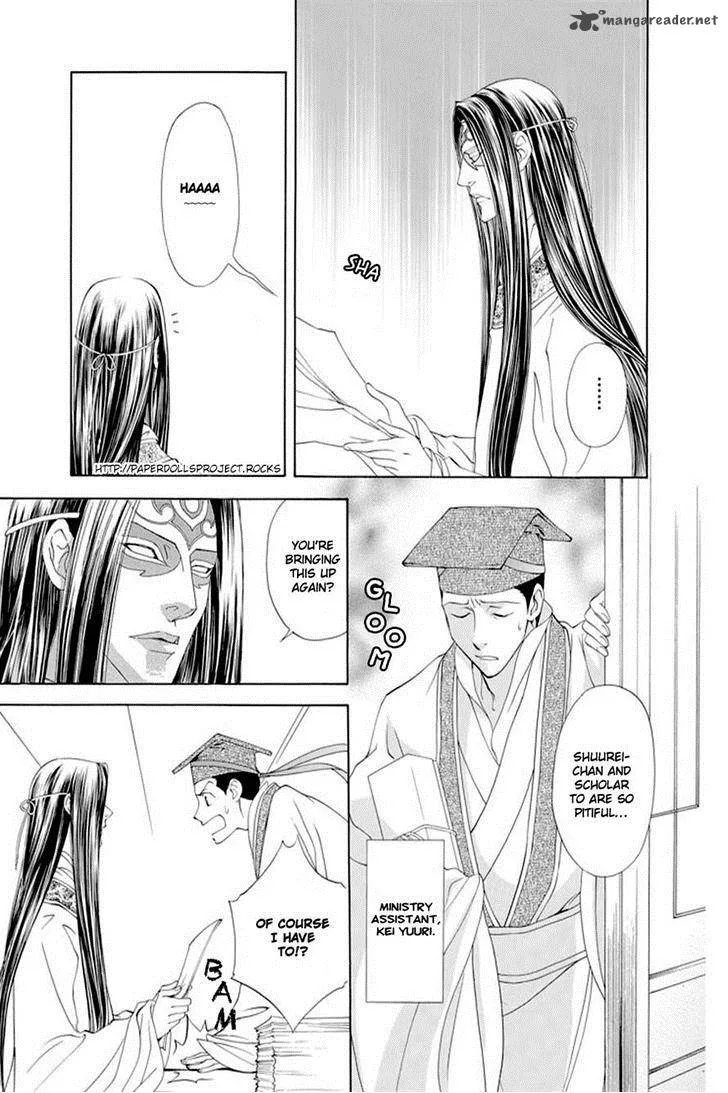 Saiunkoku Monogatari Chapter 26 page 6