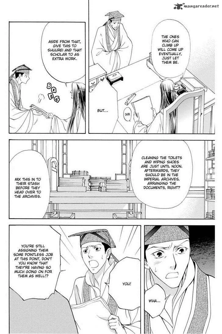 Saiunkoku Monogatari Chapter 26 page 9