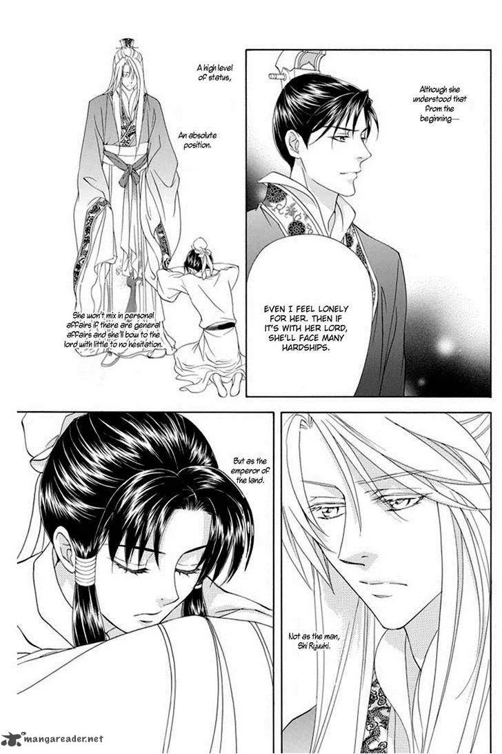 Saiunkoku Monogatari Chapter 26 page 18