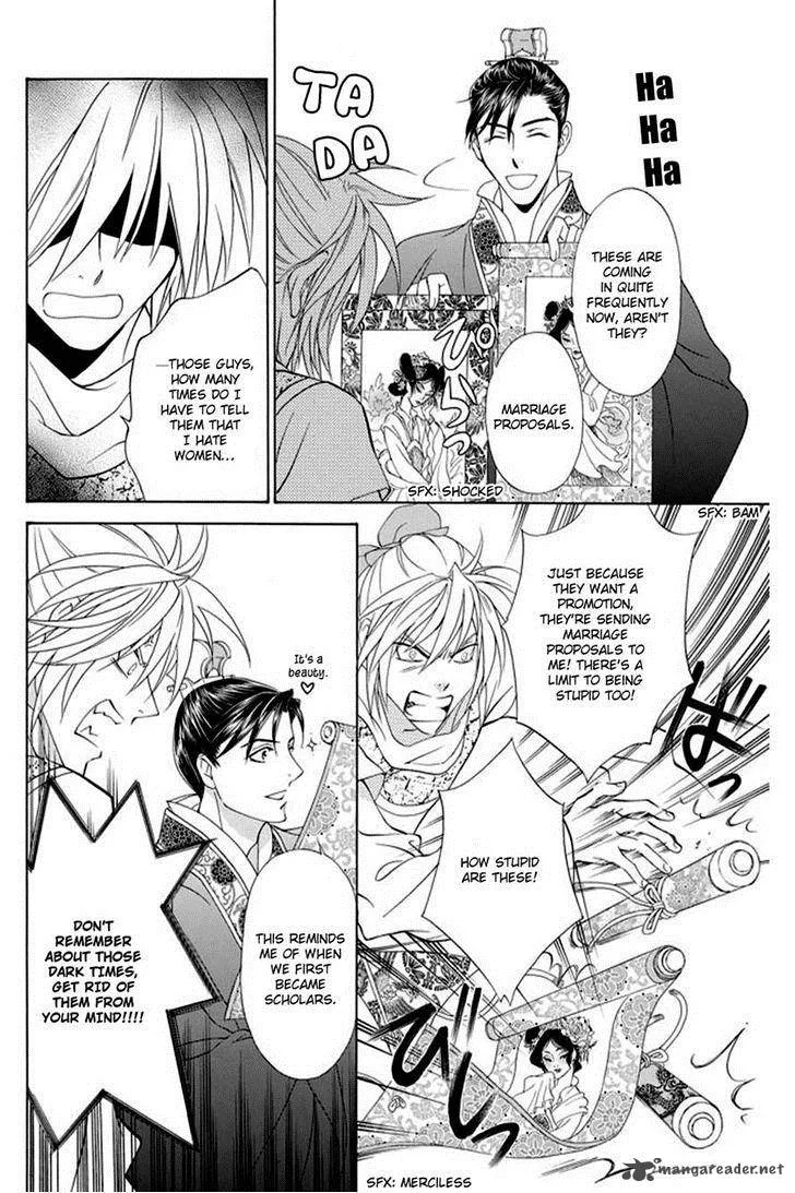 Saiunkoku Monogatari Chapter 26 page 13