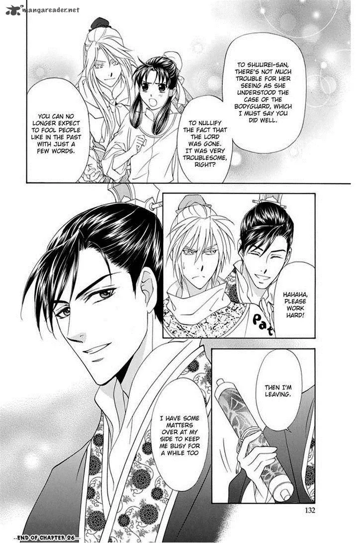 Saiunkoku Monogatari Chapter 26 page 19